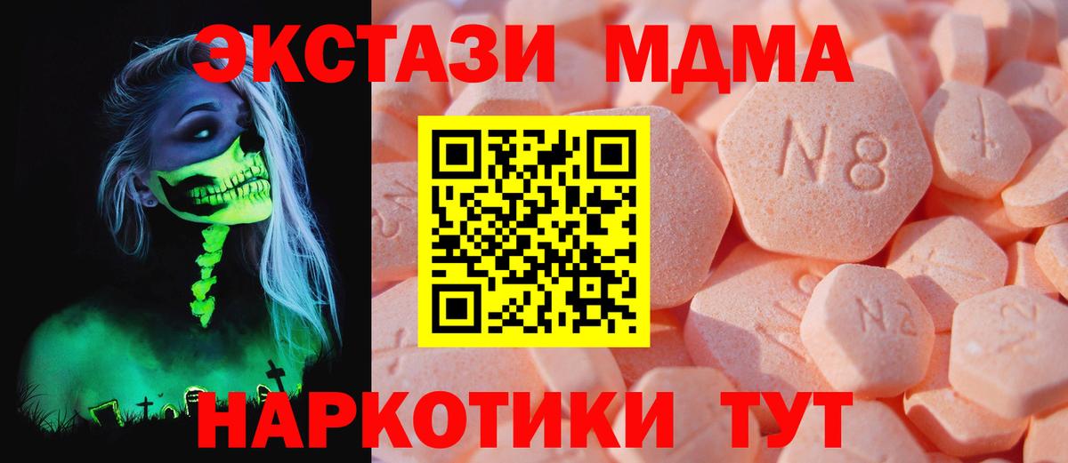 Ecstasy диски Обнинск