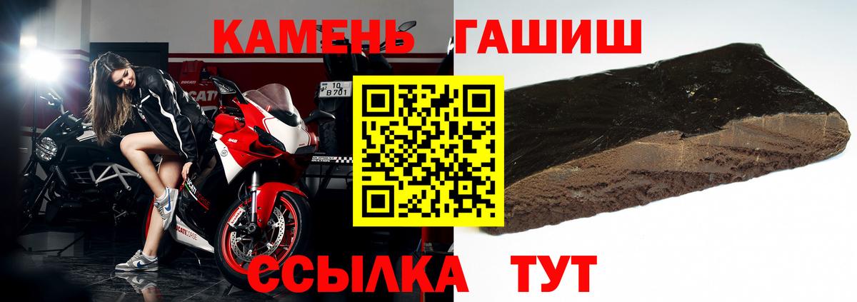 ГАШ Premium Обнинск
