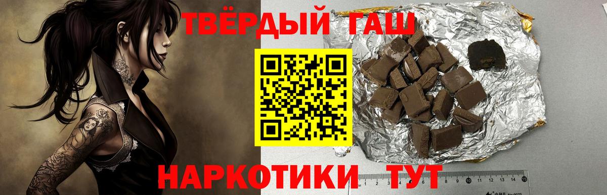 Обнинск  Гашиш гарик  Гашиш  Вход с VPN  ГАШ hashish 