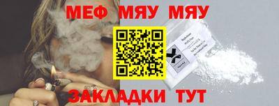 меф Среднеуральск