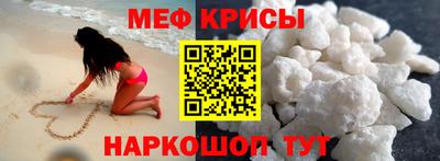 СК Ставрополь