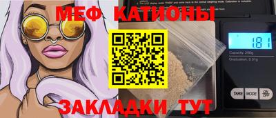 меф Среднеуральск