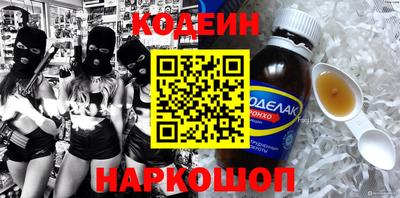 СК Ставрополь