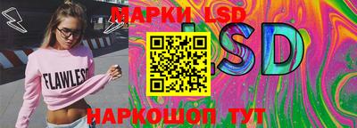 СК Ставрополь