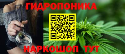 марихуана Старая Купавна