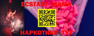 индика Тверь