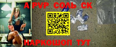 меф Среднеуральск