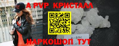 кокаин премиум Татарск