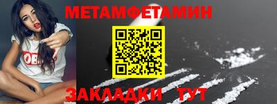 кокаин премиум Татарск