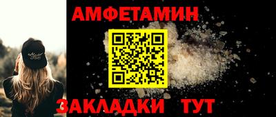 кокаин премиум Татарск