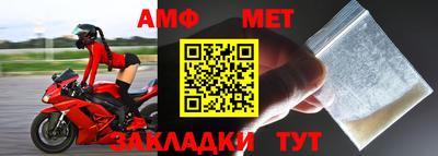 СК Ставрополь