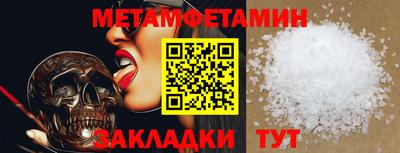 индика Тверь