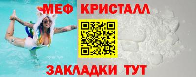 кокаин премиум Татарск