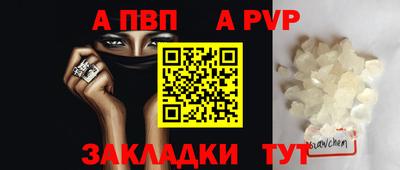 марихуана Старая Купавна