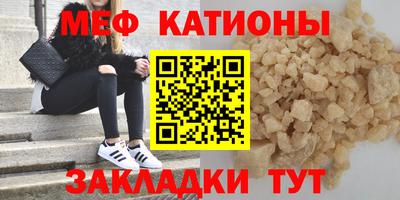 марихуана Старая Купавна