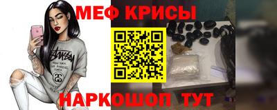 марихуана Старая Купавна