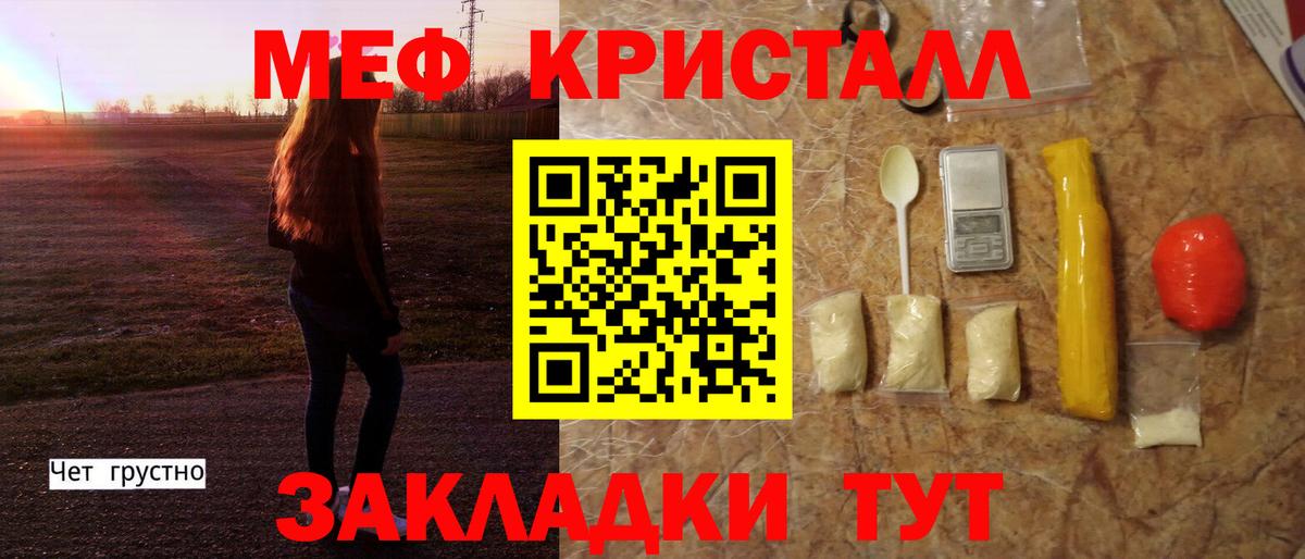 Обнинск  МЯУ-МЯУ VHQ  МЕФ  Вход с VPN 