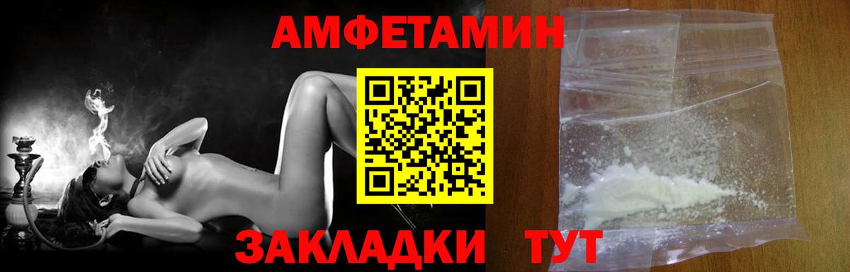 Обнинск  Метамфетамин мет  Метамфетамин мет  Вход с VPN 