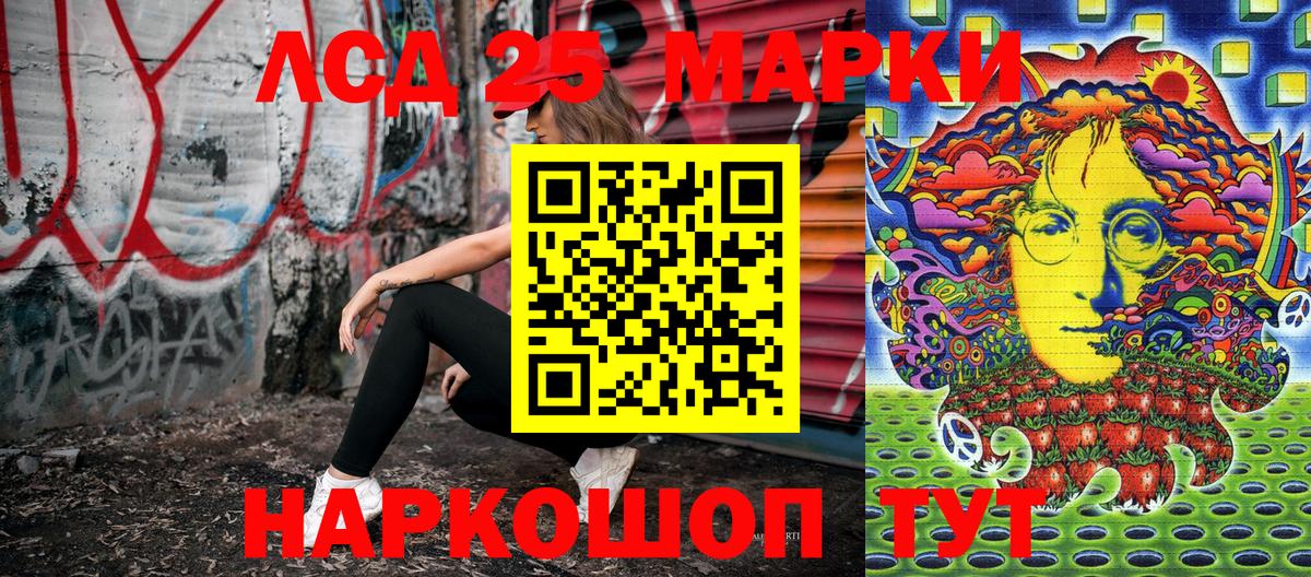 Марки N-bome 1,5мг Обнинск