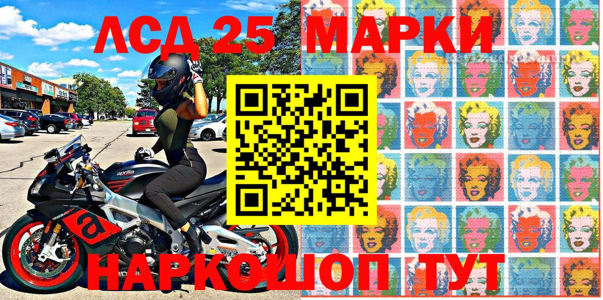Обнинск  Марки 25I-NBOMe 1,8мг  Вход с VPN  Марки 25I-NBOMe 1,8мг 