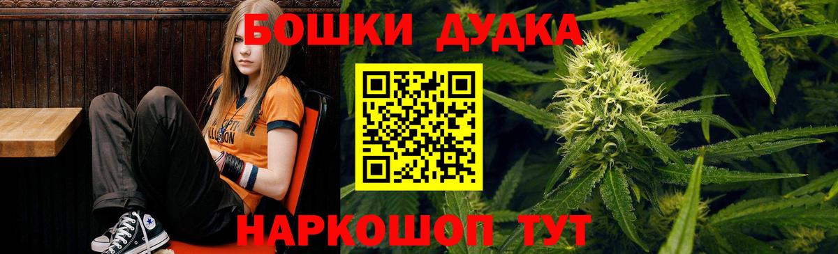 Конопля LSD WEED  МАРИХУАНА White Widow  Вход с VPN  Обнинск  МАРИХУАНА White Widow 